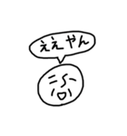 記号BA-90の2（個別スタンプ：6）