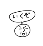 記号BA-90の2（個別スタンプ：7）