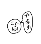記号BA-90の2（個別スタンプ：8）