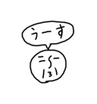 記号BA-90の2（個別スタンプ：9）