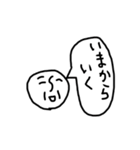 記号BA-90の2（個別スタンプ：13）