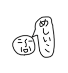 記号BA-90の2（個別スタンプ：16）