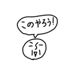 記号BA-90の2（個別スタンプ：17）