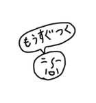 記号BA-90の2（個別スタンプ：19）