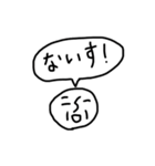 記号BA-90の2（個別スタンプ：21）