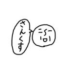 記号BA-90の2（個別スタンプ：22）