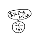 記号BA-90の2（個別スタンプ：23）