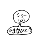 記号BA-90の2（個別スタンプ：25）