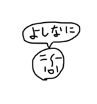 記号BA-90の2（個別スタンプ：27）