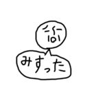 記号BA-90の2（個別スタンプ：28）