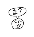 記号BA-90の2（個別スタンプ：30）