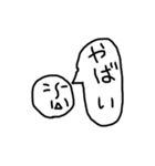 記号BA-90の2（個別スタンプ：31）