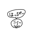 記号BA-90の2（個別スタンプ：32）