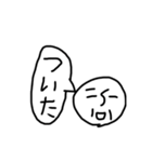 記号BA-90の2（個別スタンプ：33）