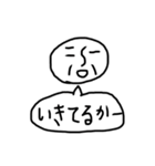 記号BA-90の2（個別スタンプ：36）