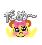 くまロンちゃん（個別スタンプ：3）