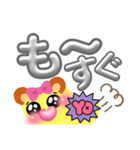 くまロンちゃん（個別スタンプ：7）