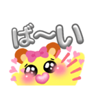 くまロンちゃん（個別スタンプ：8）