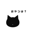 飼い主への不満を伝えます。（個別スタンプ：3）