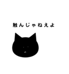 飼い主への不満を伝えます。（個別スタンプ：5）