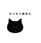 飼い主への不満を伝えます。（個別スタンプ：6）