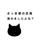飼い主への不満を伝えます。（個別スタンプ：7）