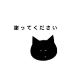 飼い主への不満を伝えます。（個別スタンプ：8）