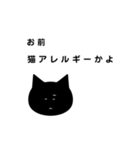 飼い主への不満を伝えます。（個別スタンプ：9）