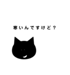 飼い主への不満を伝えます。（個別スタンプ：12）