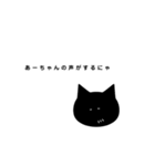 飼い主への不満を伝えます。（個別スタンプ：13）
