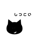 飼い主への不満を伝えます。（個別スタンプ：14）