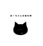 飼い主への不満を伝えます。（個別スタンプ：15）