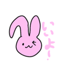 可愛いうさぎチャン（個別スタンプ：6）