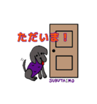 SUBUTAIMO（個別スタンプ：6）