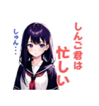 俺の妄想彼女（しんご）（個別スタンプ：36）