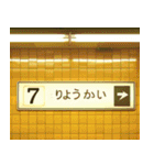 ⚫架空の地下風景で日常会話（個別スタンプ：12）