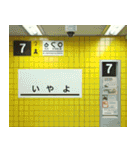 ⚫架空の地下風景で日常会話（個別スタンプ：13）