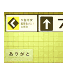 ⚫架空の地下風景で日常会話（個別スタンプ：18）