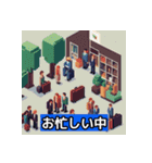 職場用敬語業務連絡スタンプ-2（個別スタンプ：17）