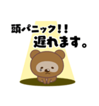 遅刻の言い訳(あらたまくん)（個別スタンプ：11）