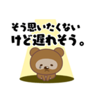 遅刻の言い訳(あらたまくん)（個別スタンプ：17）