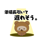 遅刻の言い訳(あらたまくん)（個別スタンプ：18）