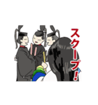 動く！ 紫式部ちゃんの平安時代な日常2（個別スタンプ：19）