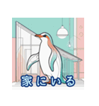 あいさつペンギンの日常（個別スタンプ：12）