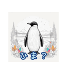 あいさつペンギンの日常（個別スタンプ：17）