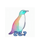 あいさつペンギンの日常（個別スタンプ：21）