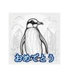 あいさつペンギンの日常（個別スタンプ：29）