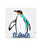 あいさつペンギンの日常（個別スタンプ：34）