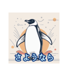 あいさつペンギンの日常（個別スタンプ：37）