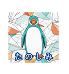 あいさつペンギンの日常（個別スタンプ：39）